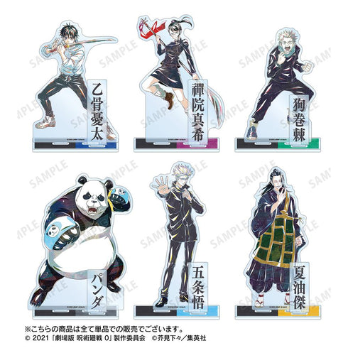 『呪術廻戦 0』パンダ Ani-Art 第2弾 パーツ付きBIGアクリルスタンド【202510再販】